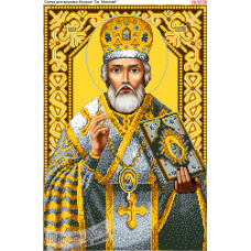 Схема під вишивку бісером "Св.Миколай"