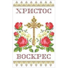 Пасхальні рушники
