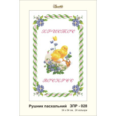 Пасхальний рушник