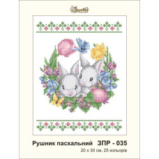 Пасхальний рушник