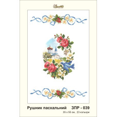 Пасхальний рушник Пасхальний рушник