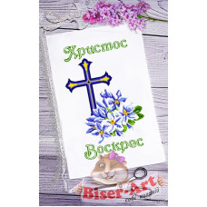 Пасхальні рушники