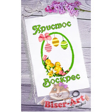 Пасхальні рушники
