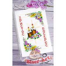 Пасхальні рушники