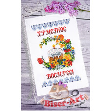 Пасхальні рушники Пасхальні рушники