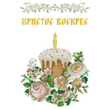 Пасхальний рушник