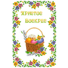 Пасхальний рушник Пасхальний рушник