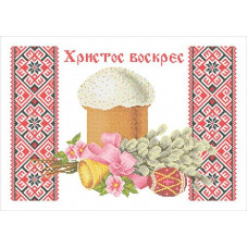 Пасхальні рушники