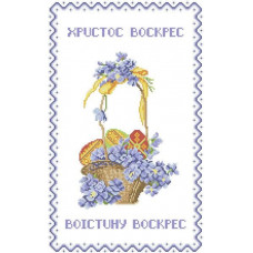 Пасхальні рушники Пасхальні рушники