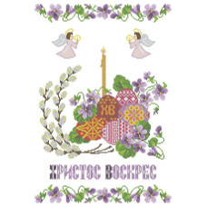 Пасхальні рушники
