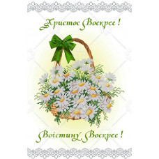 Пасхальний рушник Пасхальний рушник