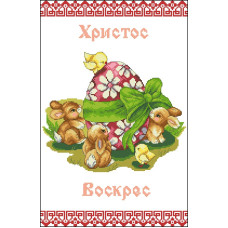 Пасхальний рушник