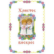 Пасхальний рушник
