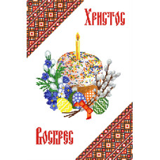 Пасхальний рушник Пасхальний рушник
