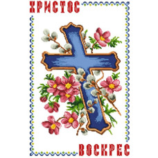 Пасхальний рушник